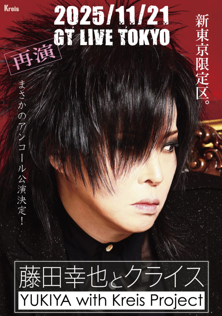 kαin - Tokyo Monochrome Factory Records